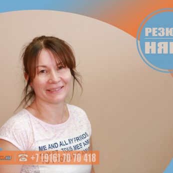 Кандидат кадрового агентсва Mosnaim